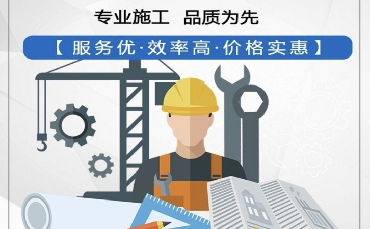 水電行業優秀企業 水電行業優秀企業